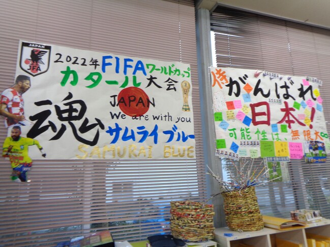 FIFAワールドカップ