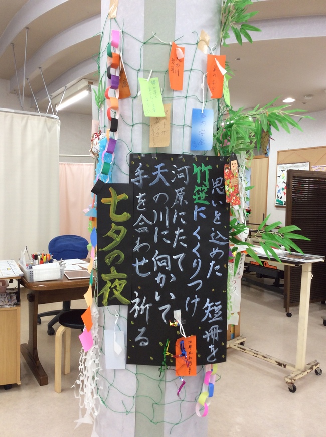 七夕かざり（歌つき）